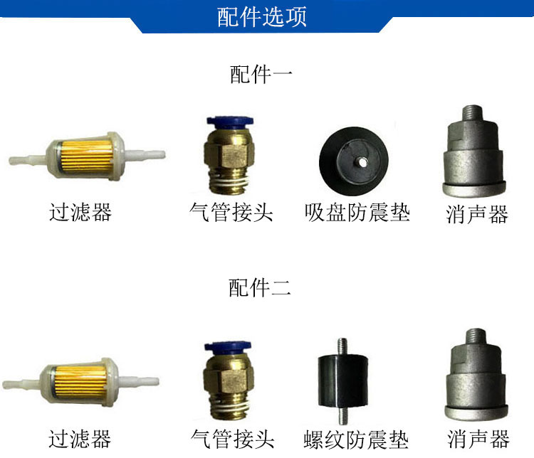 JP-90V化化工環保真空泵配件圖